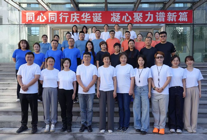 【國慶系列活動(dòng)】揮臂展風(fēng)采 聚力護(hù)健康 ——省疾控中心組織職工氣排球比賽